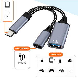USB-C 1 TO 2 USB-A 3.0 / USB-C [dA_v^ IXX ^CvC  OTG ϊA_v^ [d f[^]Ȃ[d 