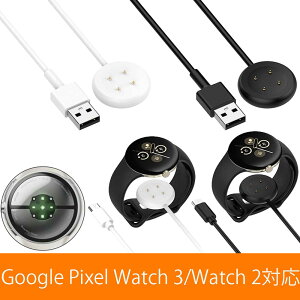 Google Pixel Watch 2 Pixel Watch 3ΉX}[gEHb`[d |[^uType-C|[gtrv[dX^h 1 mCz[dP[u