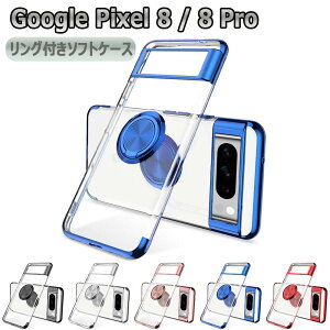 Pixel 8 Pixel 8 Pro \tgP[XO TPUیP[XEJo[ P[XOX^hϏՌ X^h@\t 360] sNZ Zu v sNZ GCg sNZiC@