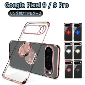 Google Pixel 9 Pixel 9 Pro \tgP[XO TPUیP[XEJo[ P[XOX^hϏՌ X^h@\t 360] sNZiCv 