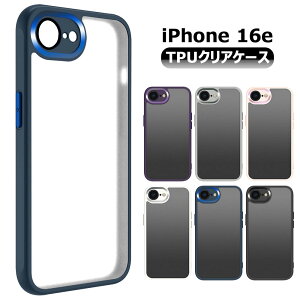 iPhone16e / iPhone SE4 �p �w�ʃN���A�ی�P�[�X �����Y�S�ʕی�E�J�o�[ �P�[�X �A�C�t�H���G�X�C�[�t�H�[ ��������