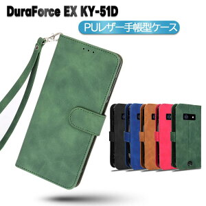 DuraForce EX KY-51D P[X Jo[ X}zP[X PUU[P[X 蒠^ }Olbg xg 蒠^P[X  |PbgSʕی ϏՌ G Vv Xgbvt 