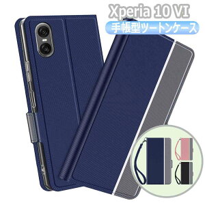 �y���������zXperia 10 VI �X�}�z�P�[�X �蒠�^�P�[�X �J�o�[ �c�[�g�[���J���[ �X�g���b�v�t�� �}�O�l�b�g ������� �|�P�b�g �V���v�� �X�}�z�P�[�X Xperia 10 VI SO-52E SOG14 XQ-ES44 �G�N�X�y���A �e