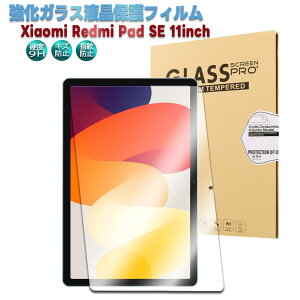yzVI~ Xiaomi Redmi Pad SE 11inch KX tیtB KXtB ώw  \ʍdx 9H ƊEŔ0.3mm̃KX̗p 2.5D EhGbWH Redmi Pad SE 8.7inch Redmi 