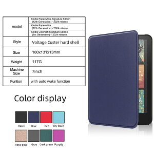 Amazon Kindle Paperwhite (2024)12 / Paperwhite Signature Edition (2024) / Colorsoft Signature Edition (2024) 7inch P[X Jo[ ^ yʌ^ PUU[P[X Lh y[p[zCg VOj`[GfBV 