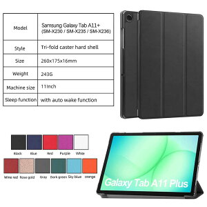Galaxy Tab A11+ SM-X230NZAAXJP �^�u���b�g�P�[�X �J�o�[ �X�^���h�@�\�t���P�[�X �O�� �J�o�[ ���^ �y�ʌ^ �X�^���h�@�\ ���i��PU���U�[�P�[�X Galaxy Tab A11+ SM-X230NZAAXJP