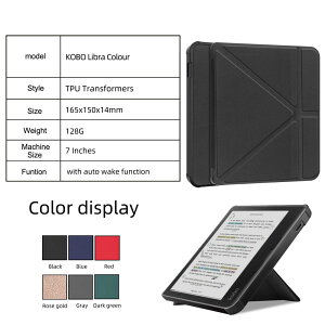 yVKobo Libra Colour 7C` P[X Jo[ PUU[ R{ Libra Colour Jo[ dq ϏՌ@蒠^@I[g R{ u J[