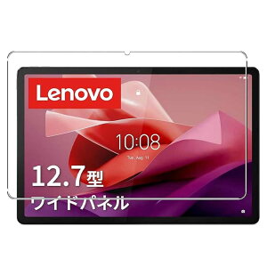 Lenovo Idea Tab Pro 12.7 / Xiaoxin Pad Pro 12.7 2025 p KXtB tیtB KXtB ώw  \ʍdx 9H 2.5D EhGbWH m{ Idea Tab Pro 12.7 