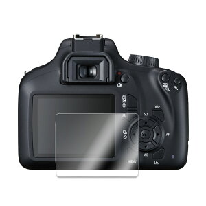 CANON EOS 4000D ガラスフィルム 硬度9H キャノン フィルム 液晶保護フィルム 強化ガラス キズ防止 耐衝撃 飛散防止 極薄タイプ 高感度タッチ 気泡ゼロ 自動吸着 貼付け簡単