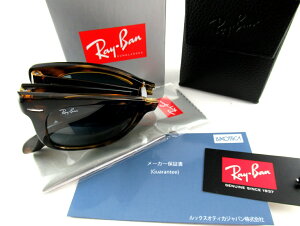 RayBan/レイバンRB4105 710/R5 50折りたたみサングラスWAYFARER FOLDING CLASSIC-正規品-掛け心地安定感抜群ウェイファーラー【特別価格SALE】定価29,040円