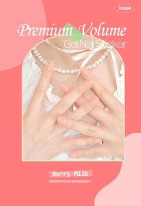 AWFlCV[ nail nhlC@ lCV[ \邾 UVCgsv ZtlC {u@i@@S@y@ŐV@ȒP  @THE4BA@BerryMi