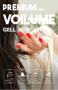 リアルジェルネイルシール nail ハンドネイル 手爪 ネイルシール 貼るだけ UVライト不要 セルフネイル 本物志向 高品質 美しい 安心 楽ちん 最新 簡単 おすすめ お洒落 THE4BA SunnyRe