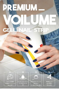 リアルジェルネイルシール nail ハンドネイル 手爪 ネイルシール 貼るだけ UVライト不要 セルフネイル 本物志向 高品質 美しい 安心 楽ちん 最新 簡単 おすすめ お洒落 THE4BA DarkNav