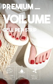 THE4BA　Pure-wine/ピュアワイン　リアルジェルネイルシール nail PEDI　フット　FOOT　ペディ　足爪 ネイルシール 貼るだけ UVライト不要 セルフネイル 本物志向　高品質　美しい　安心　安全　最新　簡単 おすすめ 人気 ネイル お洒落