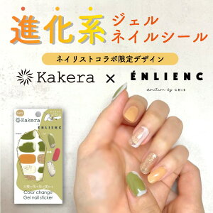 Kakera J[`FWWFlCV[ lCXgR{ ENLIENC nh lCV[ \邾 dsv UVCgsv ZtlC ȒP  lC FςlC UV`FbJ[ 