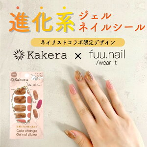 Kakera J[`FWWFlCV[ lCXgR{ fuu.nail nh lCV[ \邾 dsv UVCgsv ZtlC  lC S ȒP OŐFςlC 