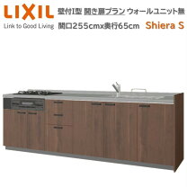 激安即決未使用展示品 システムキッチン レンジフード付 収納たっぷり
