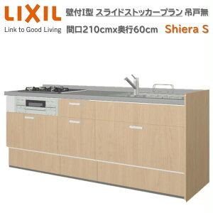 ǕtI^ XChXgbJ[v O[v1 Ԍ210cms60cmI\ 3R Wt[h EH[jbg H􂢊@ VXeLb` NV VGS W2100mm  