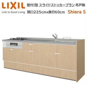 ǕtI^ XChXgbJ[v O[v1 Ԍ225cms60cmI\ 3R Wt[h EH[jbg H􂢊@ VXeLb` NV VGS W2250mm  