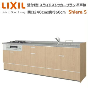 ǕtI^ XChXgbJ[v O[v1 Ԍ240cms60cmI\ 3R Wt[h EH[jbg H􂢊@ VXeLb` NV VGS W2400mm  