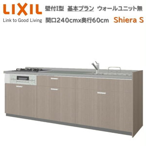 ǕtI^ {v O[v1 Ԍ240cms60cmI\ 3R Wt[h EH[jbg H􂢊@ VXeLb` NV VGS W2400mm  tH[ Lb