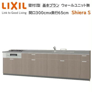 �ǕtI�^ �Ԍ���{�v���� �O���[�v1 �Ԍ�300cm���s65cm�����I���\ 3���R���� �����W�t�[�h �E�H�[�����j�b�g�� �H��􂢊����@�� �V�X�e���L�b�`�� ���N�V�� �V�G��S W3000mm �O���[�v1 ������ 