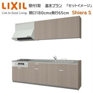 【6月限定ポイント3倍UP実施中】壁付I型 間口基本プラン 間口180cm奥行65cm高さ選択可能 3口コンロ レン…