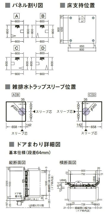 楽天市場】【メーカー受注停止の為、納期未定】TOTO基本仕様JSV 0808 L 