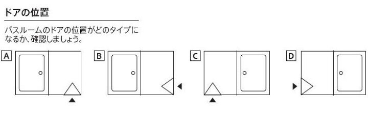 楽天市場】TOTO バスルーム WSシリーズ Tタイプ 1014四面同色プラン 