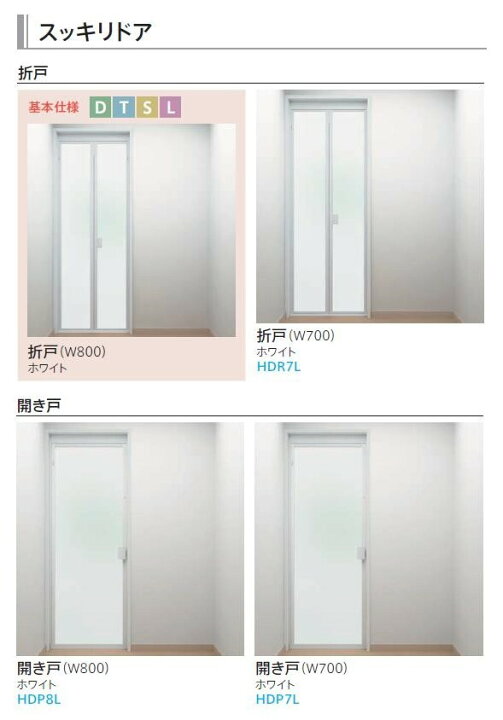 楽天市場】TOTO バスルーム WSシリーズ Tタイプ 1014四面同色プラン 