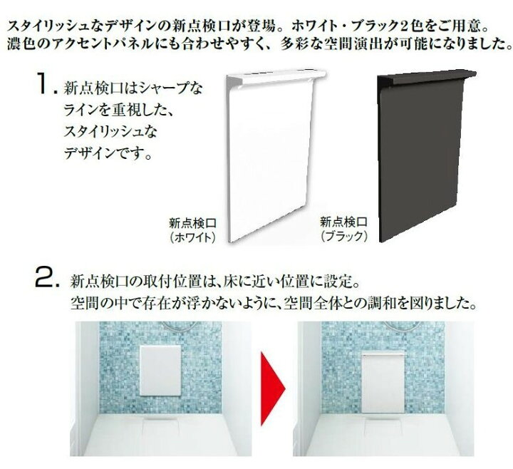 楽天市場】Panasonic シャワールーム SSV0712Sタイプ 基本仕様 