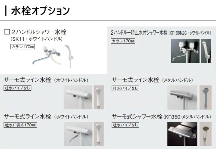 楽天市場】Panasonic シャワールーム SSV0712Sタイプ 基本仕様 