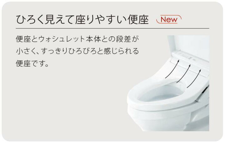 楽天市場】【在庫有】 床排水 新型TOTO ZJ1 ウォシュレット CES9151 一 