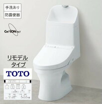 楽天市場】totoウォシュレット 価格の通販