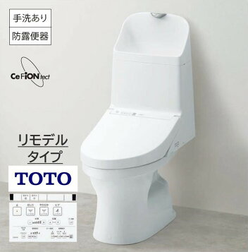楽天市場】【受注制限、納期未定】【手洗い有】 床排水 新型TOTO ZJ1 
