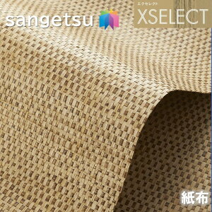 ǎ TQc ̂Ȃǎ GNZNg z SGB2258 SHITSURAHI zǎ XSELECT 2021-2024 NX ǎR[fBl[g fUC