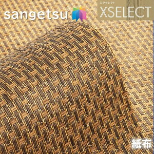 ǎ TQc ̂Ȃǎ GNZNg z SGB2259 SHITSURAHI zǎ XSELECT 2021-2024 NX ǎR[fBl[g fUC