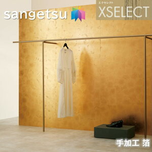 ǎ TQc ̂Ȃǎ GNZNg  SGB2104 El̎d XSELECT 2021-2024 NX fUC ǎ R[fBl[g {