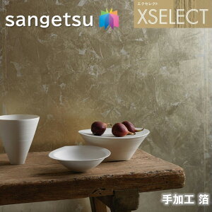 ǎ TQc ̂Ȃǎ GNZNg  SGB2103 El̎d XSELECT 2021-2024 NX fUC ǎ R[fBl[g {