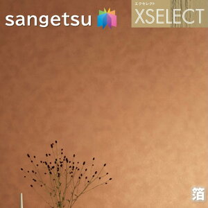 ǎ TQc ̂Ȃǎ GNZNg  SGB2110`SGB2112 @B蔓 XSELECT 2021-2024 NX fUC ǎ R[fBl[g