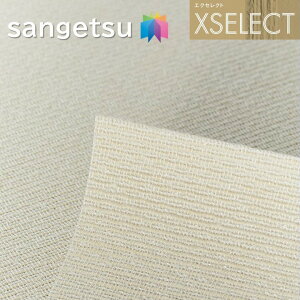 ǎ TQc ̂Ȃǎ GNZNg D SGB2161`SGB2162 SHITSURAHI TbgN[ XSELECT 2021-2024 NX R[fBl[g fUC