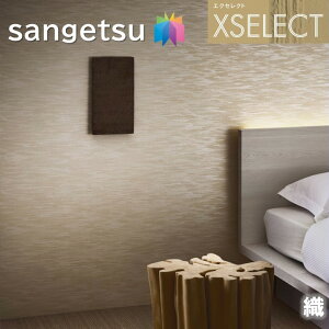 ǎ TQc ̂Ȃǎ GNZNg D SGB2194 SHITSURAHI TbgN[ XSELECT 2021-2024 NX ǎR[fBl[g fUC