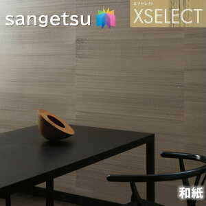 ǎ TQc ̂Ȃǎ GNZNg a SGB2034 El̎d XSELECT 2021-2024 NX fUC ǎ R[fBl[g {