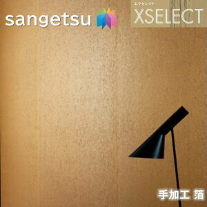 ǎ TQc ̂Ȃǎ GNZNg  SGB2100 El̎d XSELECT 2021-2024 NX fUC ǎ R[fBl[g {