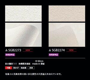 ǎ TQc ̂Ȃǎ GNZNg y SGB2273`SGB2274 SHITSURAHI ]yE炭ǎ XSELECT 2021-2024 NX fUC