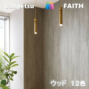 ̂Ȃǎ Ebh sR hJr TQctFCX SANGETSU FAITH NX fUC   