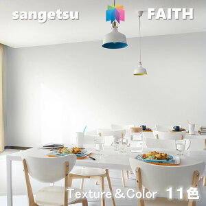 ̂Ȃǎ Texture&Color sR hJr R \ʋ p vWFN^[p TQctFCX SANGETSU FAITH NX fUC   
