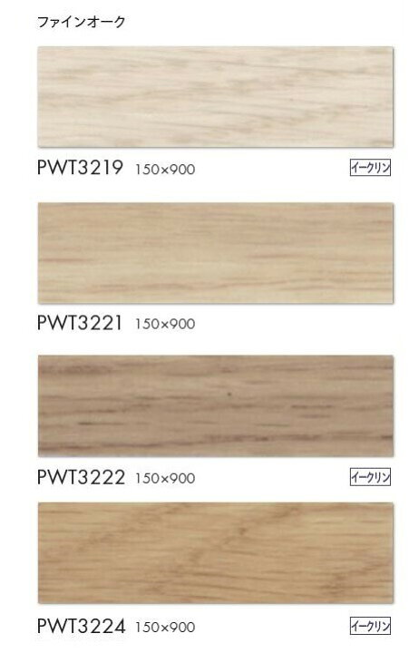 楽天市場】【送料無料】東リ 床材 150mm×900mm ファインオーク PWT3219 