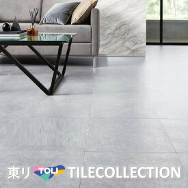 【送料無料】東リ 床材 450mm×450mm スムースコンクリート PST3038 PST3039 PST3040 PST3041 PST3042 フロアタイル TOLI ロイヤルストー ROYALSTONE【ケース売】