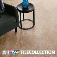 【送料無料】東リ 床材 450mm×450mm サンドストーン PST3101 PST3102 PST3103 PST3104 フロアタイル TOL…